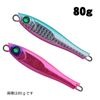 テイルウォーク　ヤミージグ　TG　タチウオゲームチューンド　80ｇ【メール便】