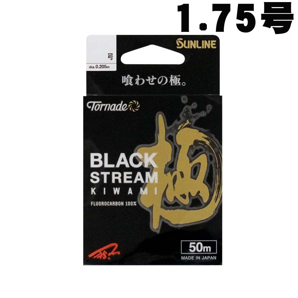 釣糸・道糸・ハリス通販｜釣具通販 いのまた釣具店