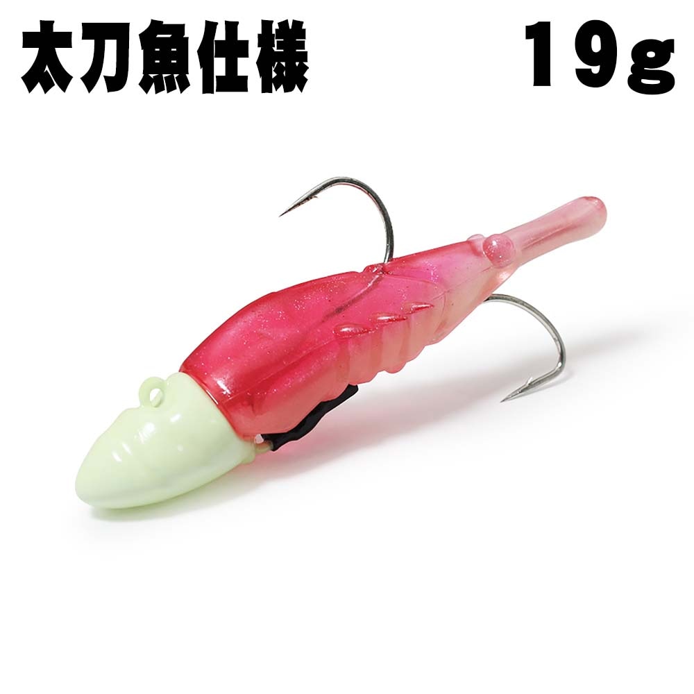 一誠　海太郎 デカハネエビセット　19g　#2/0+2.5インチ　太刀魚仕様【メール便可】