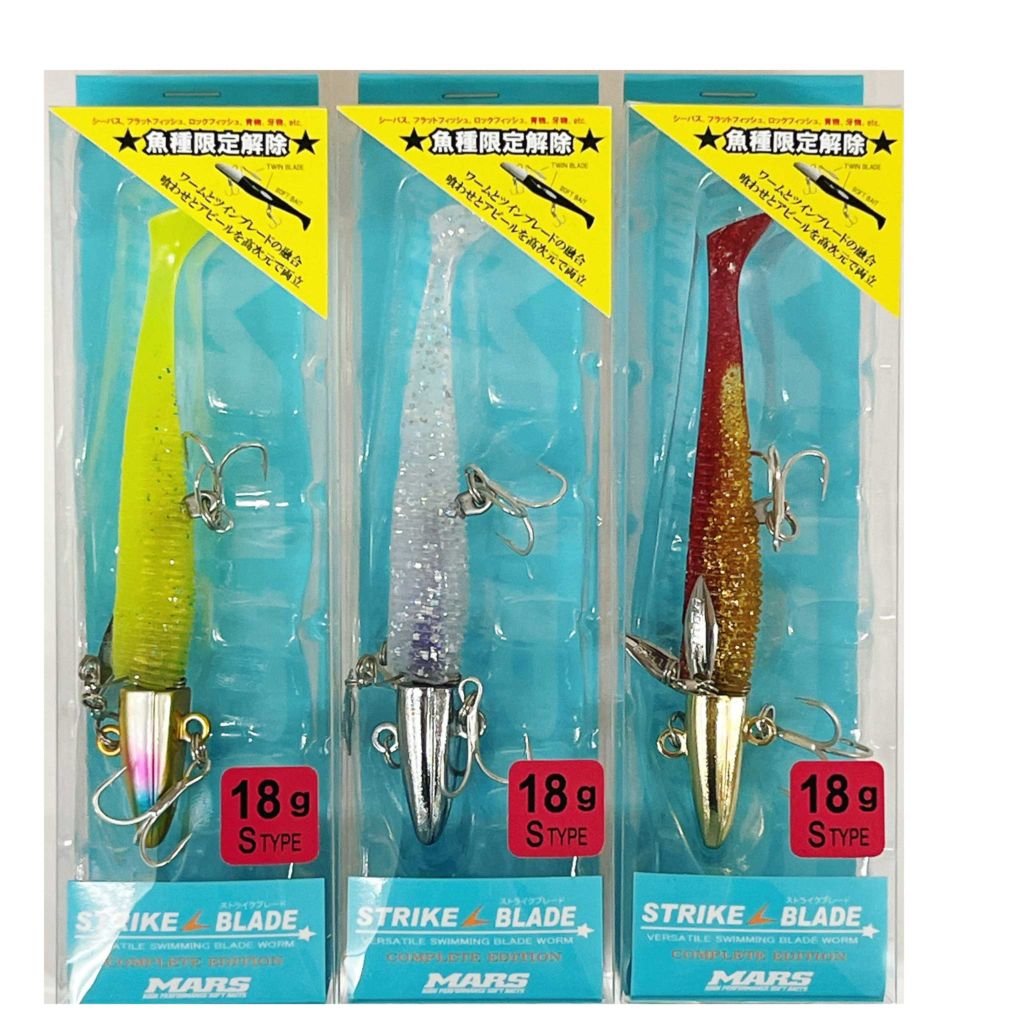 マーズ　ストライクブレード　18ｇ【メール便可】