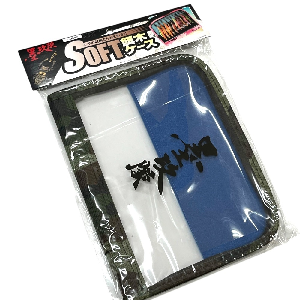 タカ産業（TAKA）　墨攻隊　ソフトエギケース【メール便可　1個まで】