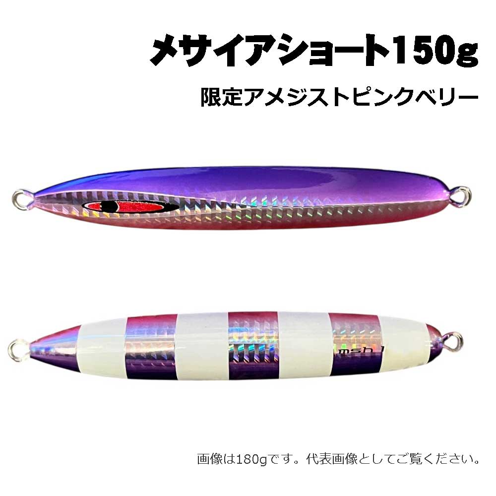 メタルジグ,シーフロアコントロール通販｜釣具通販 いのまた釣具店