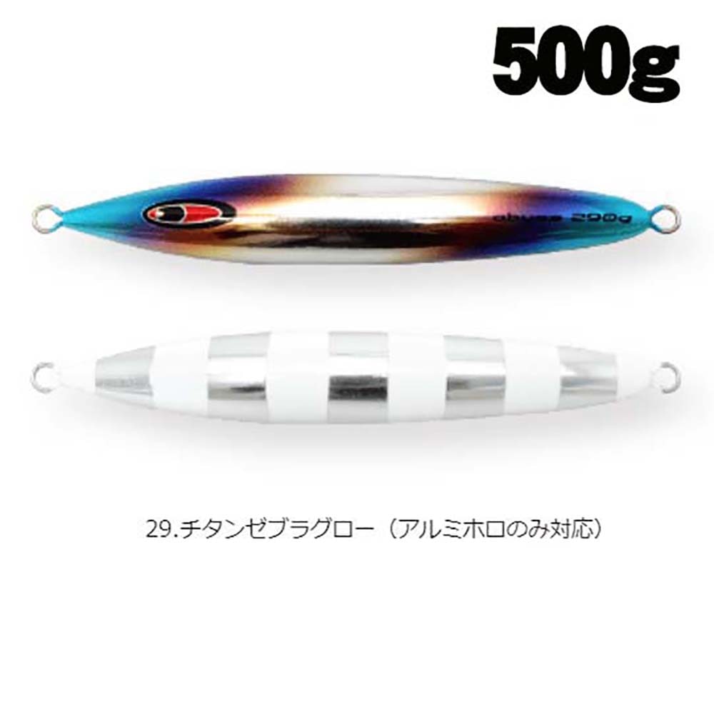 メタルジグ,シーフロアコントロール,アビス通販｜釣具通販 いのまた釣具店