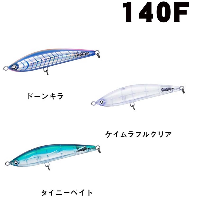 【3月予定】ダイワ　ソルティガ　カドラー　140F