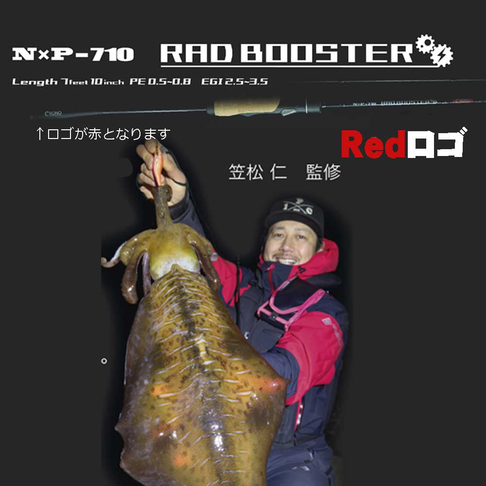 釣竿・ロッド,エギングロッド,CRONO カンジインターナショナル通販