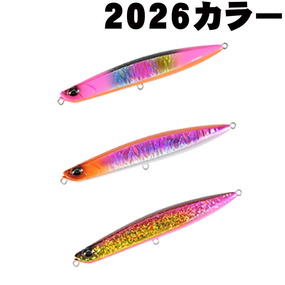 【3月予定】DUO（デュオ）　チェンジャー　105S　2026限定カラー【メール便可】