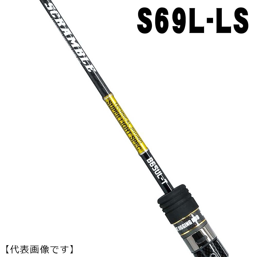 【大型品】ゼスタ（XESTA）　スクランブル　S69L-LS　スーパーライトスペック