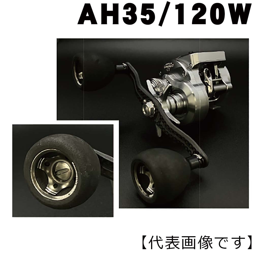 リールカスタムパーツ,スタジオオーシャンマーク・ハンドル通販｜釣具