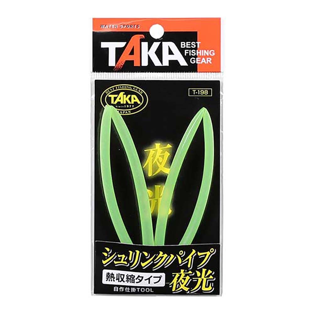 タカ産業　シュリンクパイプ夜光【メール便可】