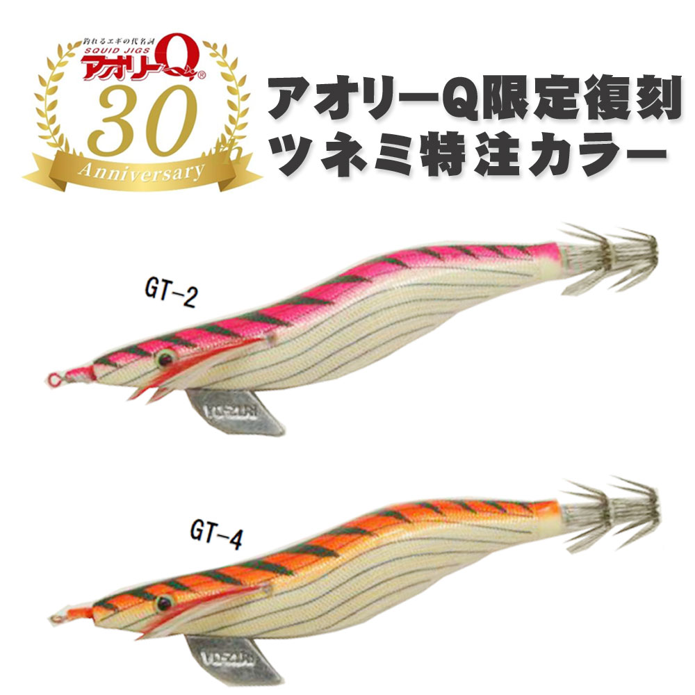 エギ,DUEL YO-ZURI通販｜釣具通販 いのまた釣具店