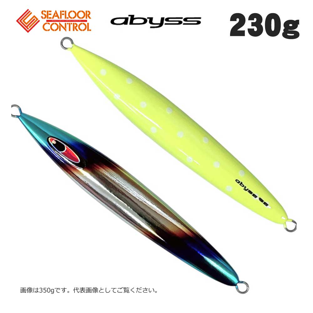 シーフロアコントロール アビス 900g チタンゼブラグロー通販｜釣具