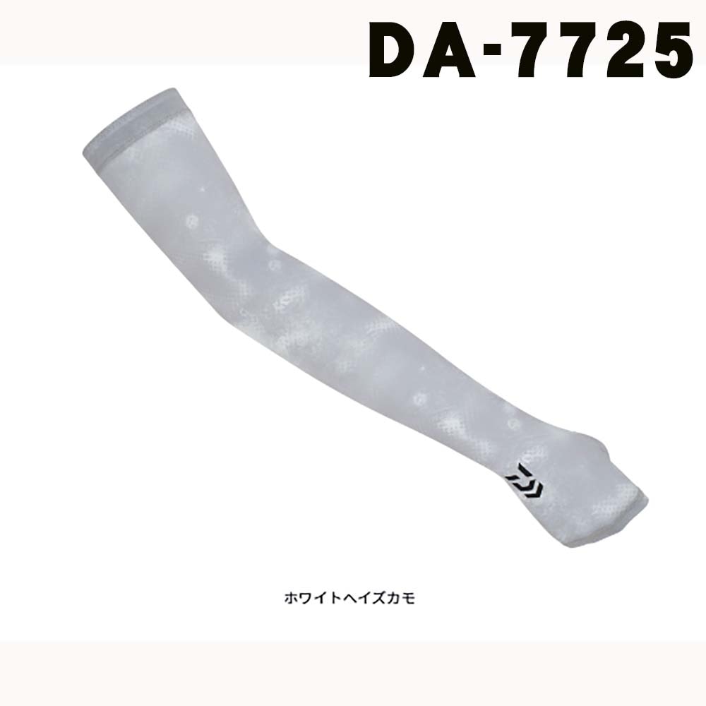 【4月予定】ダイワ　DA-7725　ICEDRY　アームカバー　指スリット付き　ホワイトヘイズカモ【メール便可】