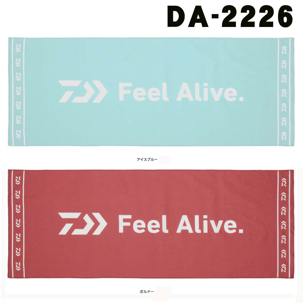 ダイワ　DA-2226 フィッシング手ぬぐい【メール便可】