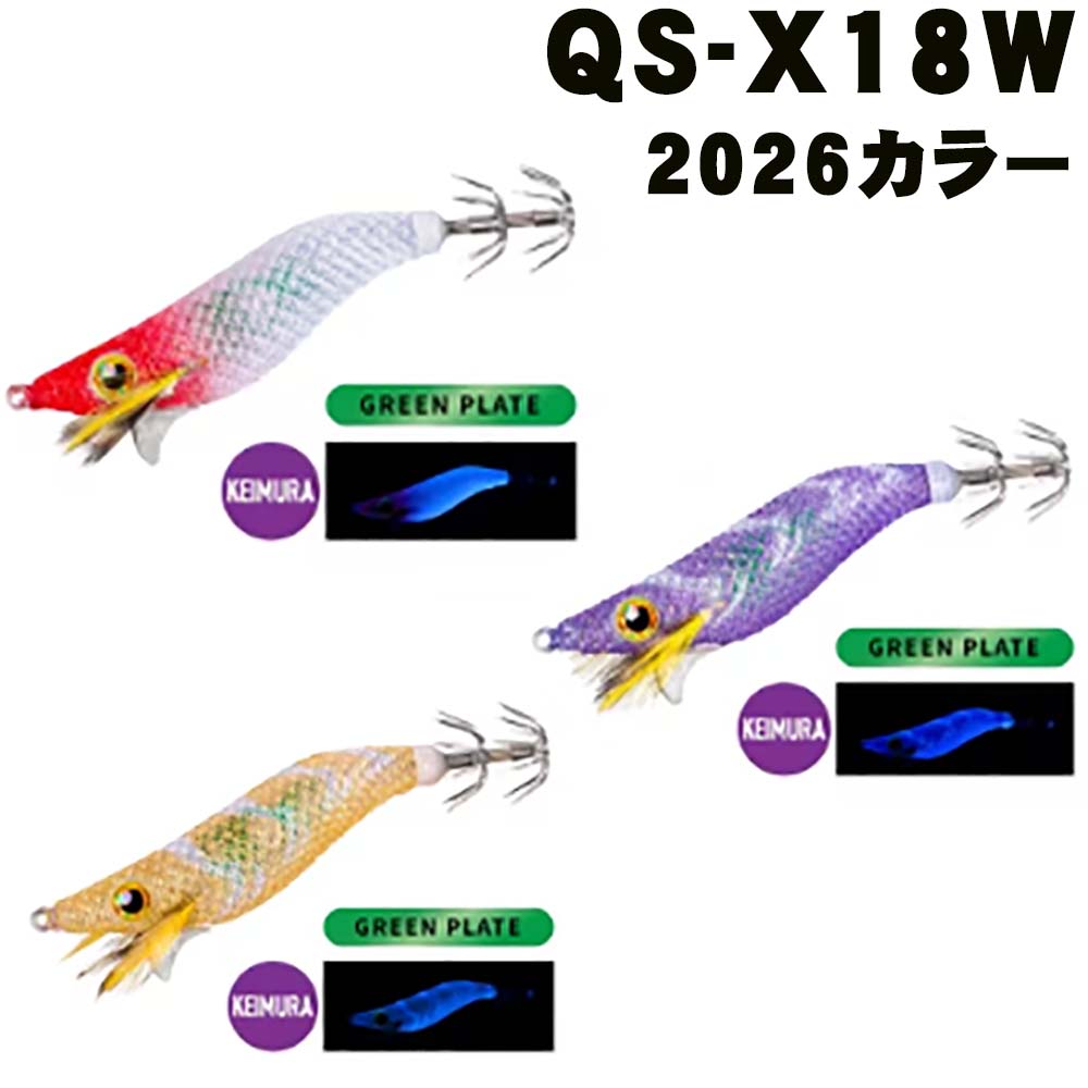 シマノ　セフィア　スイスイドロッパー　フラッシュブースト　1.8号　QS-X18W　2026カラー【メール便可】