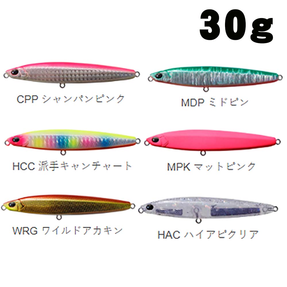 バディワークス　HILACK(ハイラック）　ヒラメカラー　30g【メール便可】