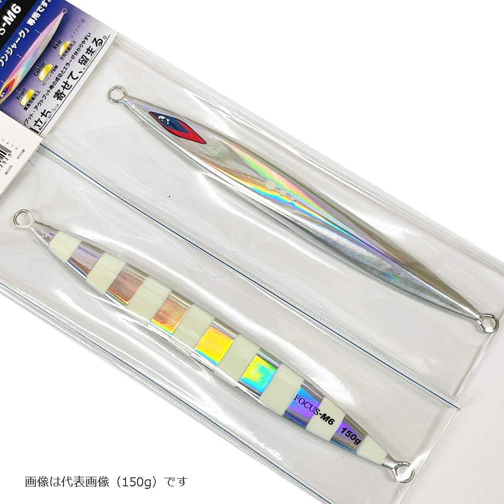 COJYANT（コジャント）　FOCUS-M6　フォーカスM6　200g　ゼブラグロー【メール便可】