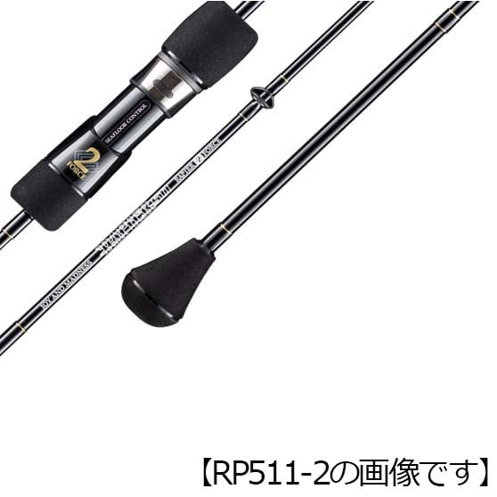 【大型品】シーフロアコントロール　レイピア　511-6