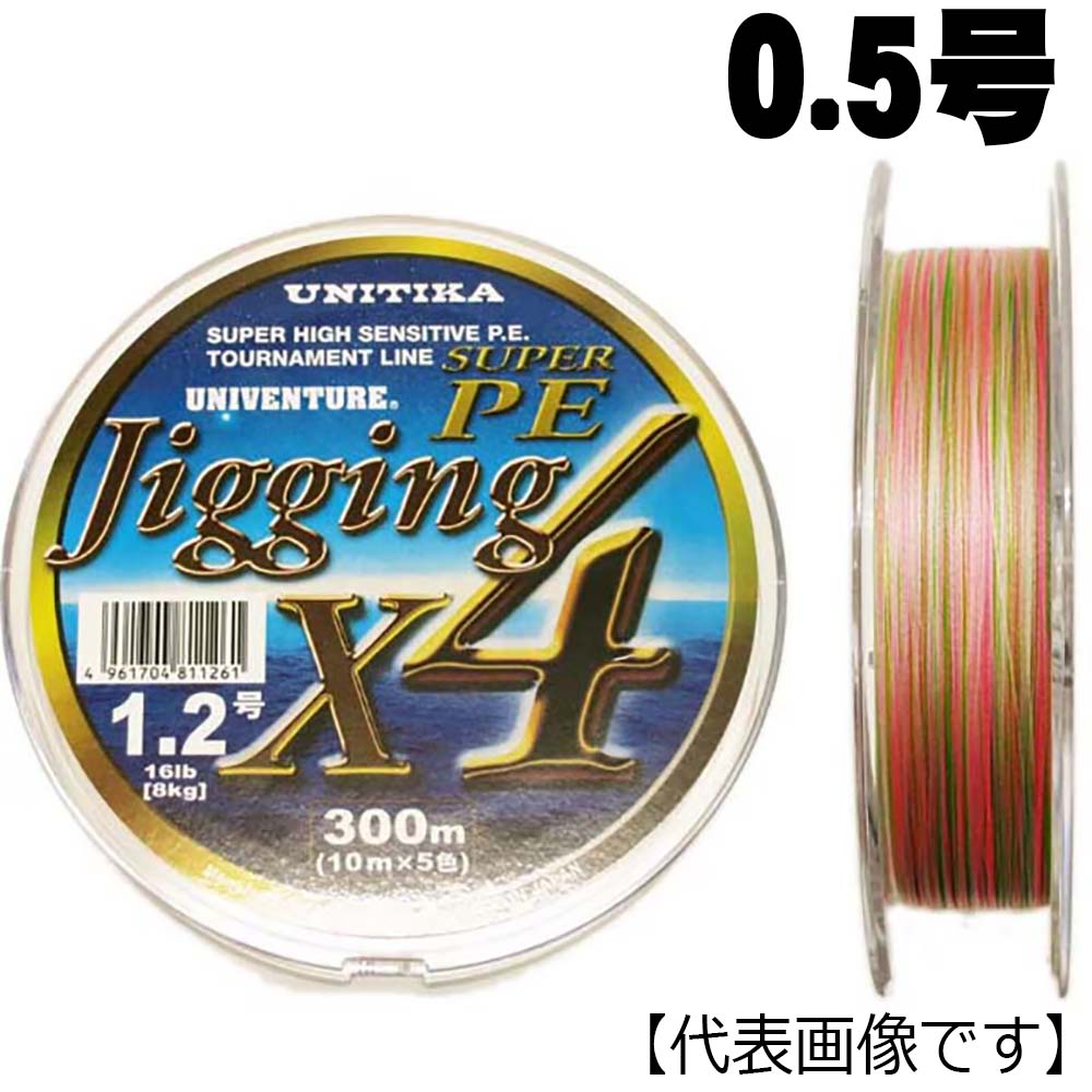 ユニチカ　ユニベンチャージギングX4　200m　0.5号【メール便可】
