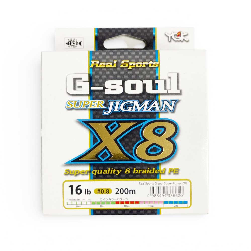 （特価）YGKよつあみ　G-SOUL　スーパージグマンX8　200m　0.8号（16lb）【メール便可】