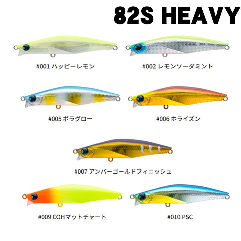 POPSEACREW（ポップシークル―）　バンク80Sヘビー　BANQ82S HEAVY【メール便可】