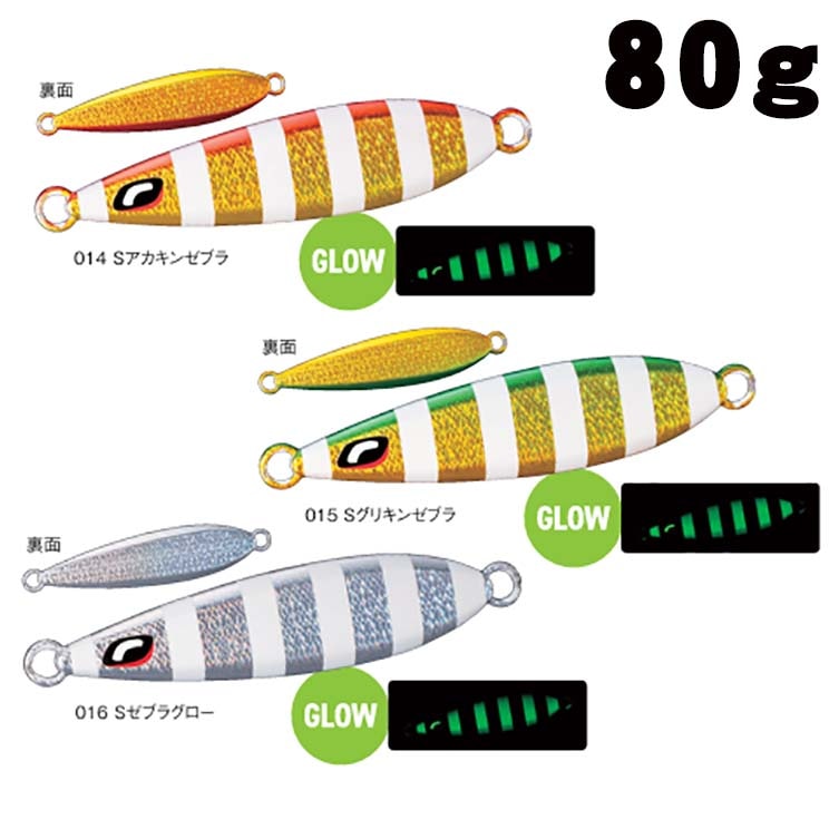 釣具・釣用品の全国通販｜いのまた釣具店