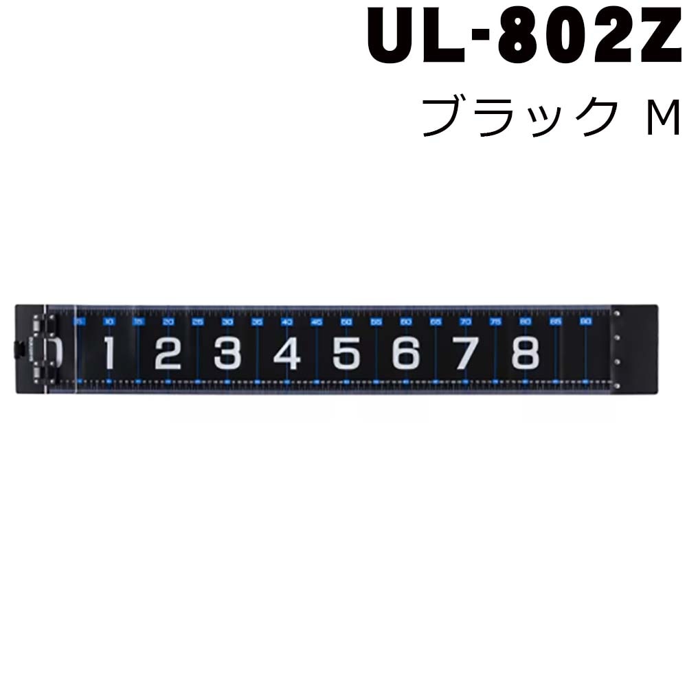 シマノ　ワイドメジャー　UL-802Z　ブラック　M