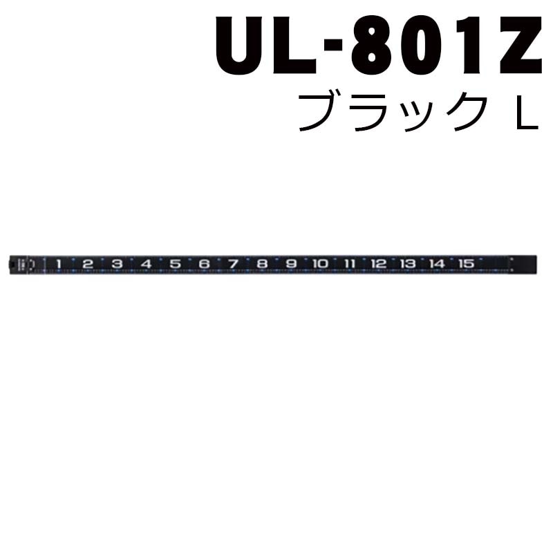 シマノ　フィッシングメジャー　UL-801Z　ブラック　L