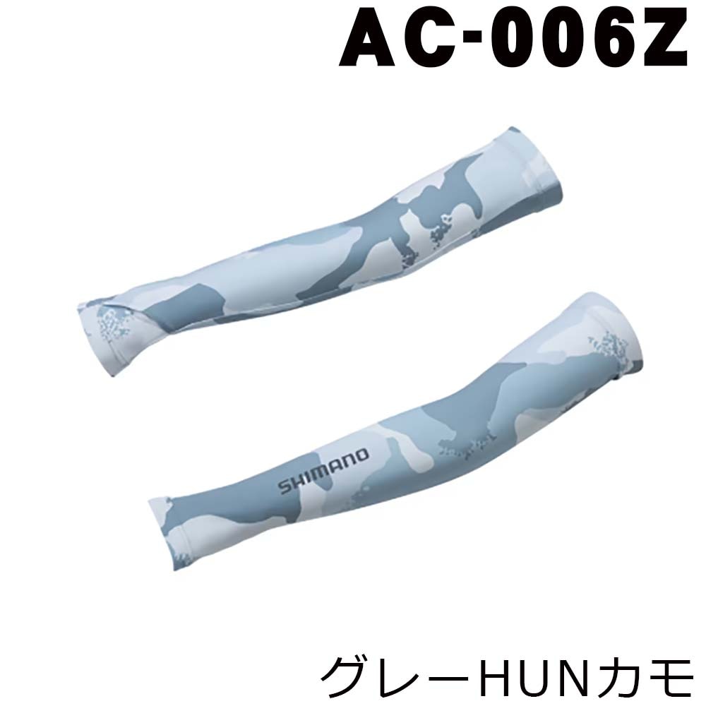 シマノ　アームカバー フィンガースリット付　AC-006Z　グレーHUNカモ【メール便可】