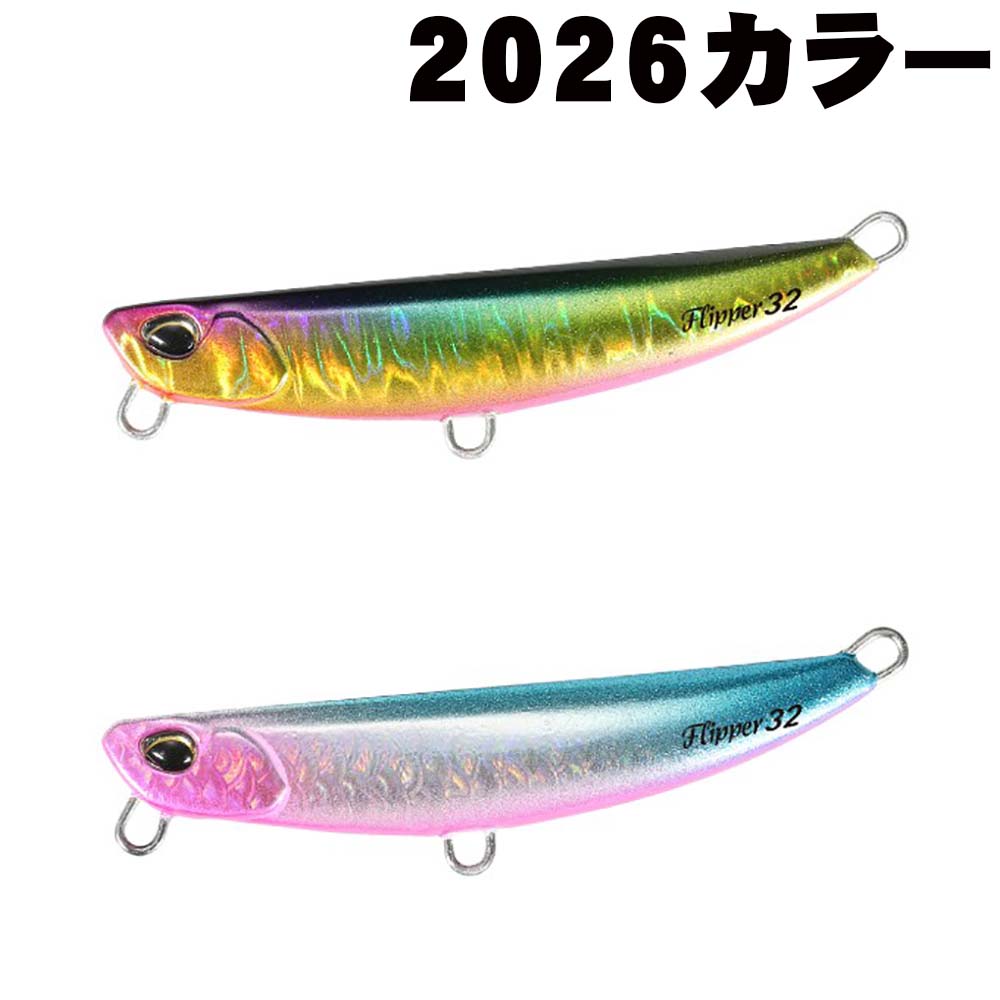 ルアー,デュオ（DUO）通販｜釣具通販 いのまた釣具店