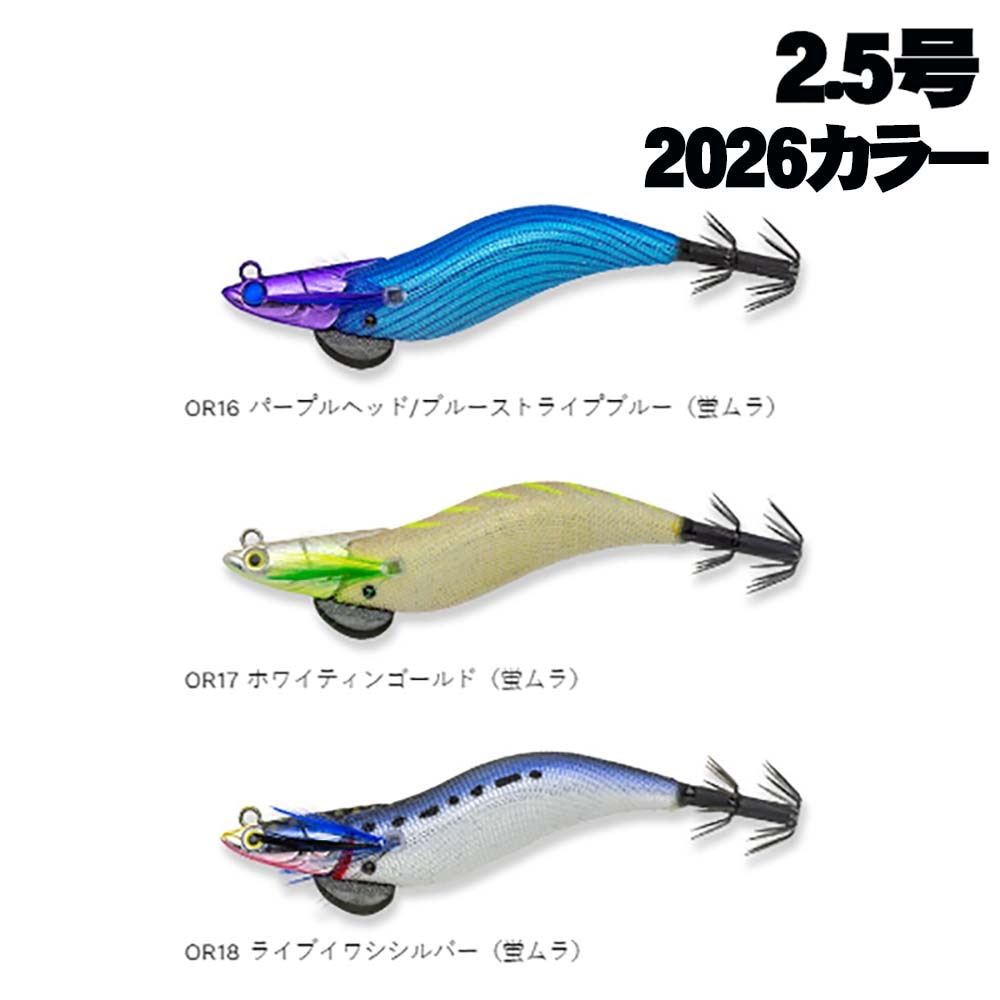 エギ,イカメタル・オモリグ・スッテ・ドロッパー通販｜釣具通販 いの