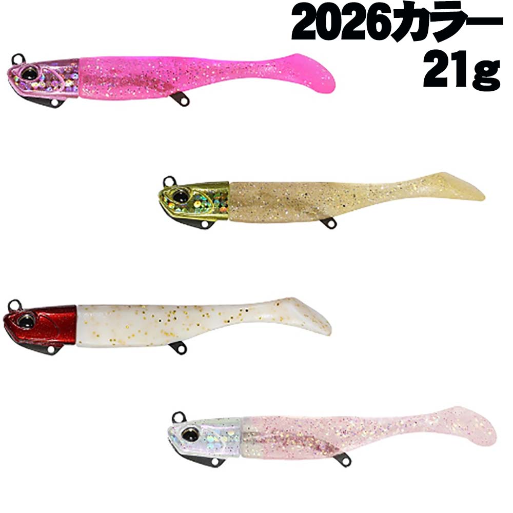 DUO（デュオ）　ビーチウォーカー　ハウルセット　2026定カラー　21g【メール便可】