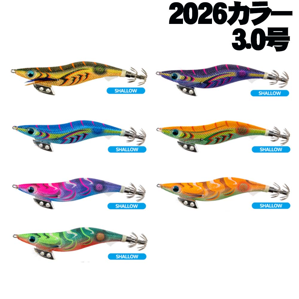 ヤマシタ　エギ王K　シャロー　3号　2026カラー【メール便可】