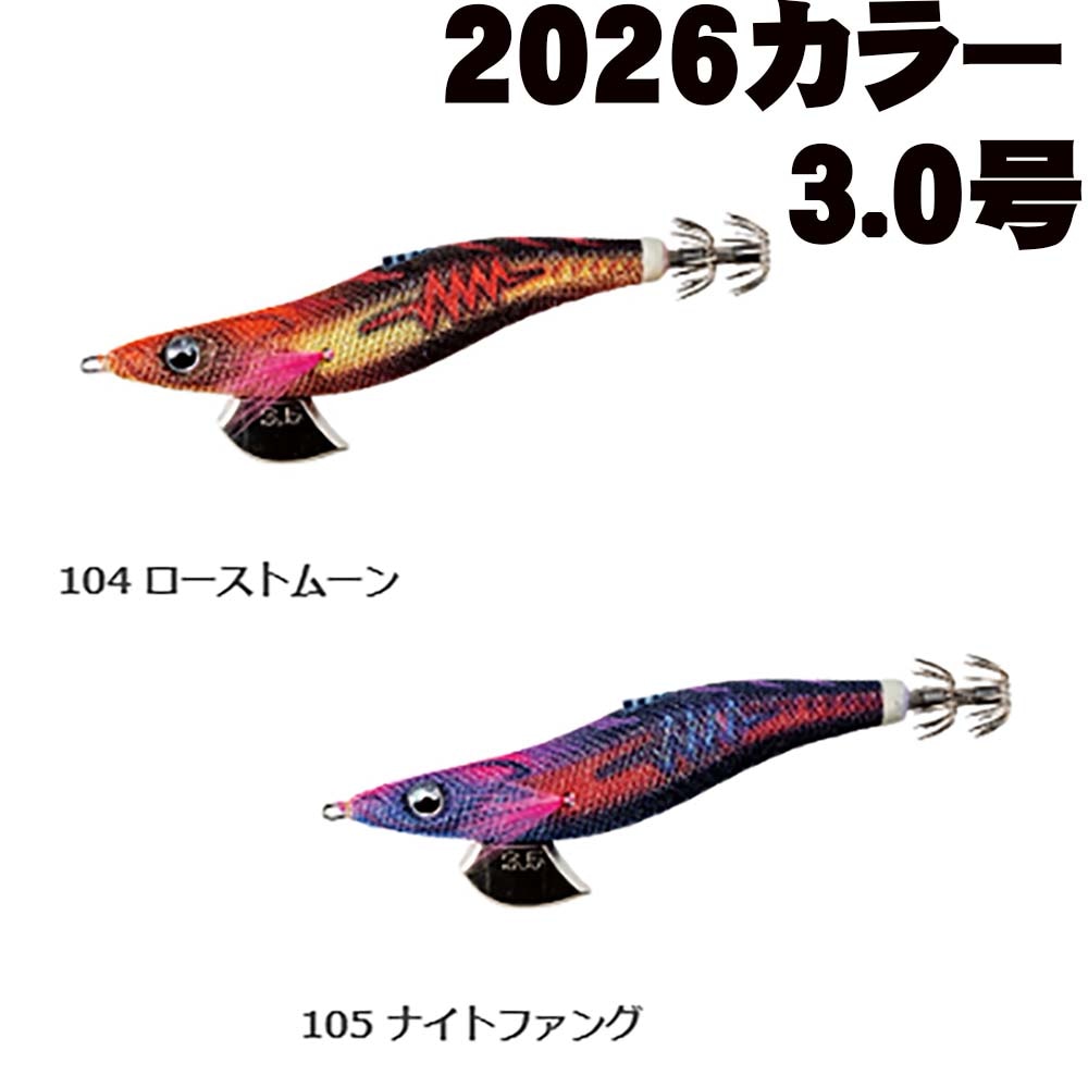 エギ,ヤマシタ通販｜釣具通販 いのまた釣具店