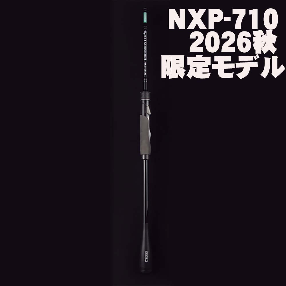CRONO クロノ NXP710 RADBOOSTER 青ロゴ通販｜釣具通販 いのまた釣具店