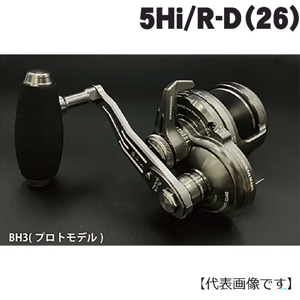 【予約】【10月予定】スタジオオーシャンマーク　ブルーヘブン　5Hi/R-D（26)