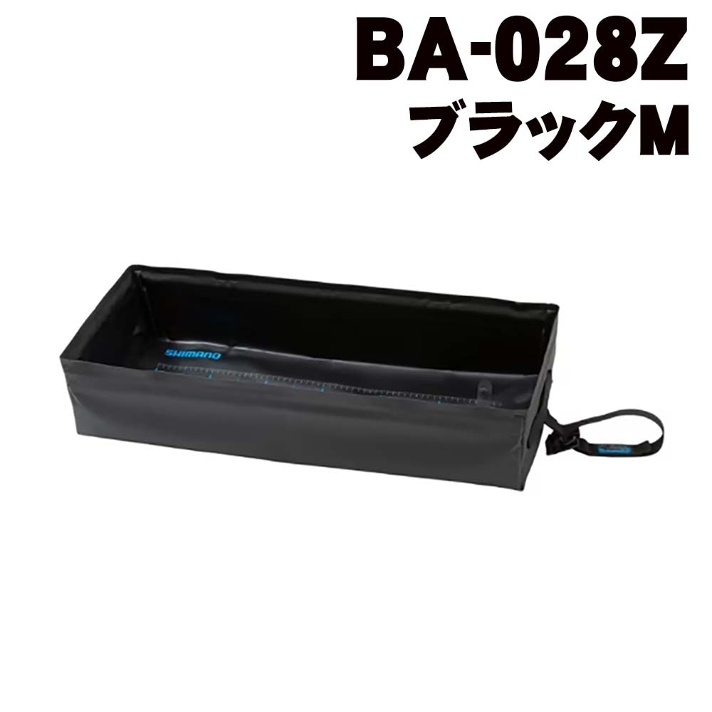 シマノ　コンパクト　フィッシュプール　メジャープリント　BA-028Z　ブラック　M