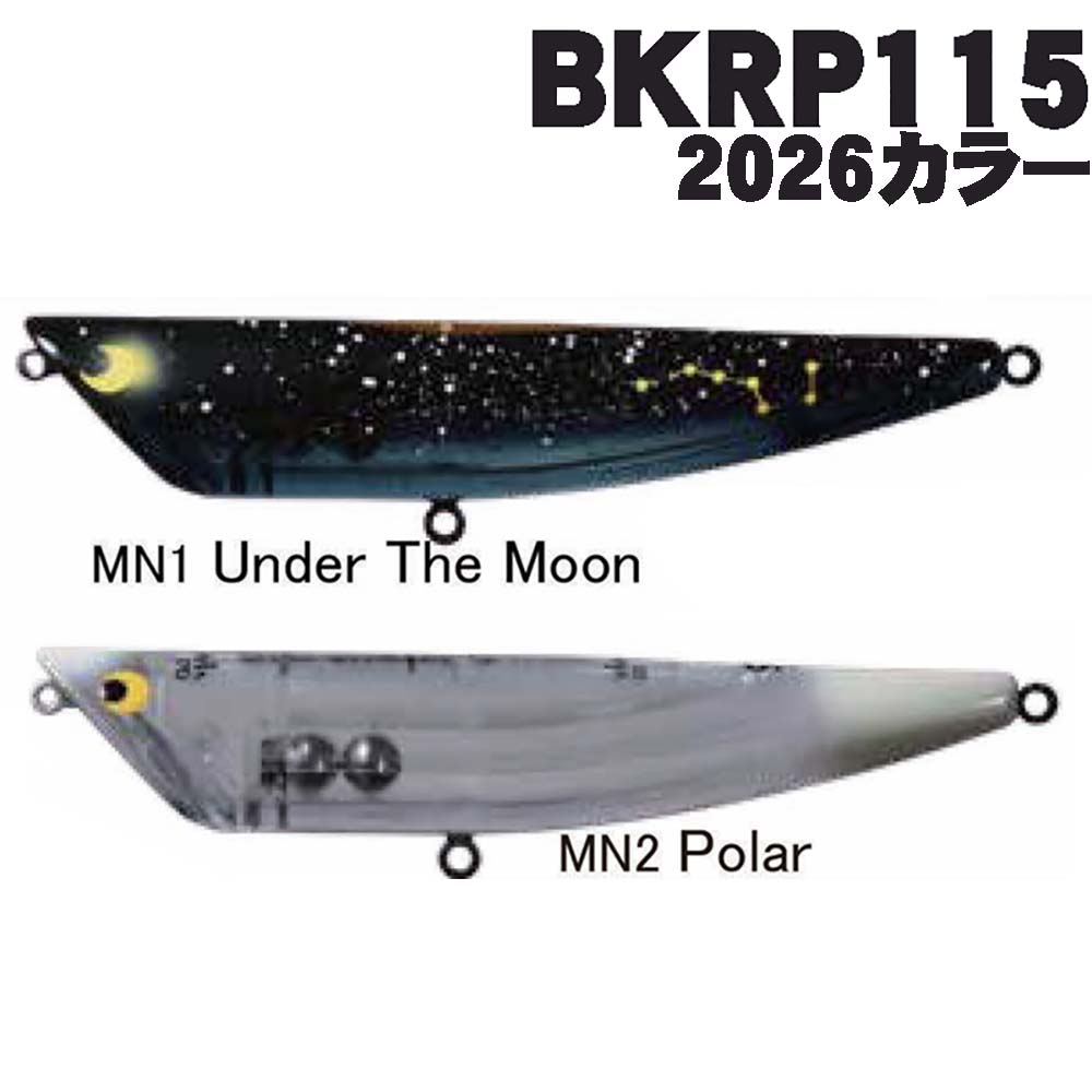 【9月予定】タックルハウス　K-TENブルーオーシャン　リップルポッパー　BKRP115　2026カラー【メール便可】