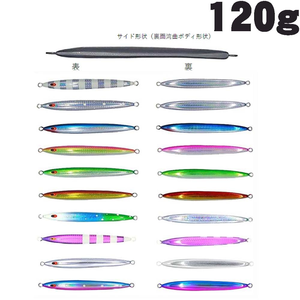 釣具・釣用品の全国通販｜いのまた釣具店