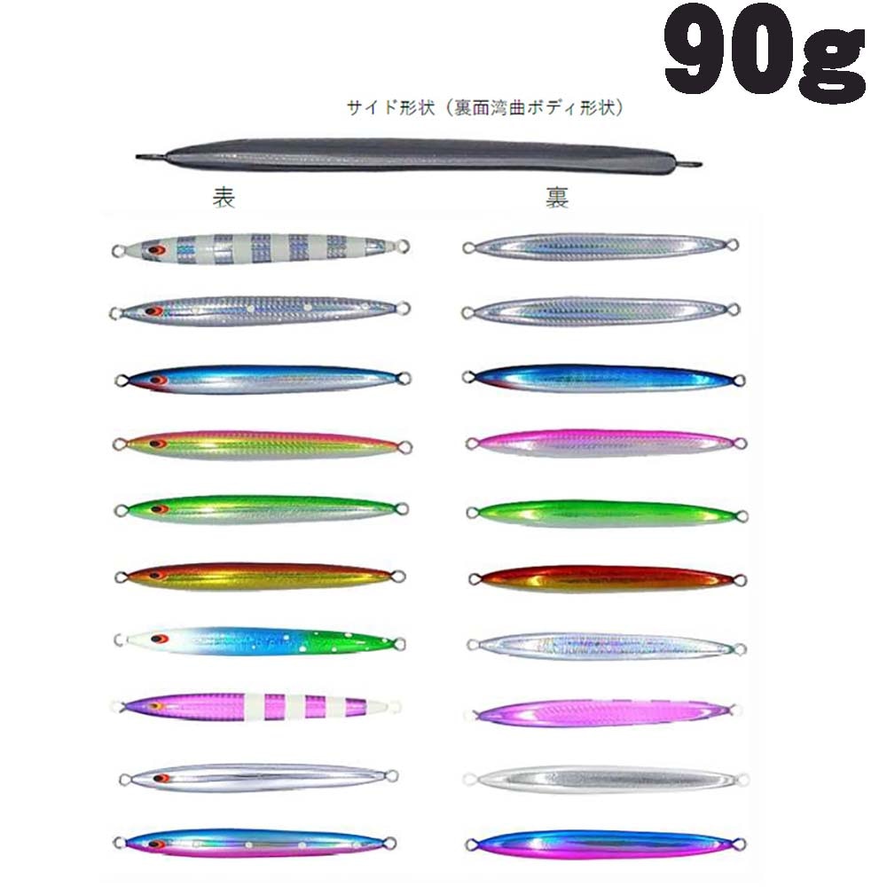 加藤啓之プロデュース 枝豆じぐVOG 250g UVRカラー【メール便可】通販