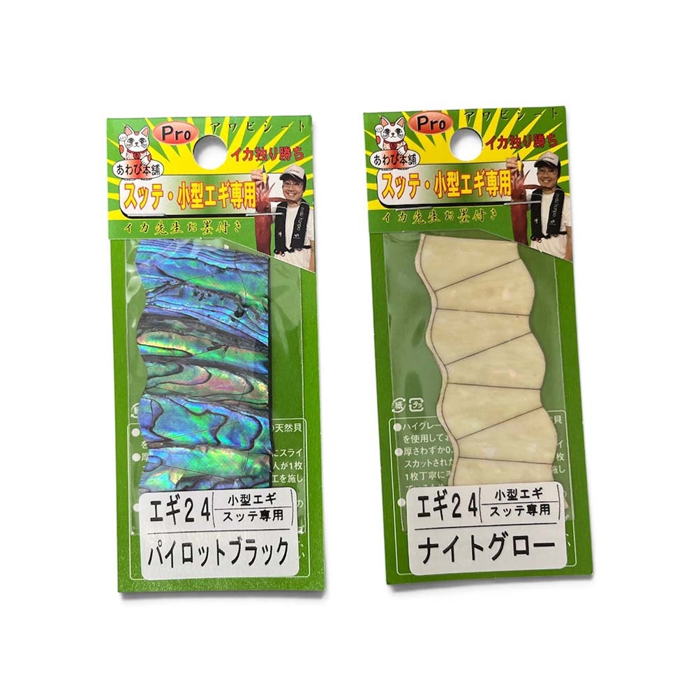 釣種から探す,エギング通販｜釣具通販 いのまた釣具店