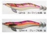 YO-ZURI　アオリーQ　伊豆スペシャル　3.5号【メール便可】|DUEL　YO-ZURI|エギ