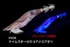 YO-ZURI　アオリーQ　RS　1.8号　A1605【メール便可】|DUEL　YO-ZURI|エギ