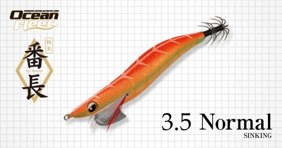 エバーグリーン　エギ番長 Amazon | エバーグリーン(EVERGREEN) エギ エギ番長 4号 25g