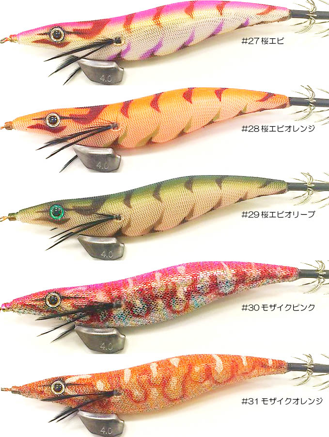 ガンクラフト　餌木邪　4.0号　2012カラー【メール便可】
