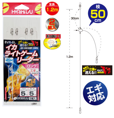 イカメタル エギ オモリグ 鉛スッテ メイホウリバーシブルケース