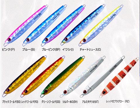 シャウト　ステイ（STAY）　80g　112SY