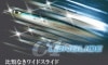 CB-ONE　C1ロングライド　200g|CB-ONE|メタルジグ