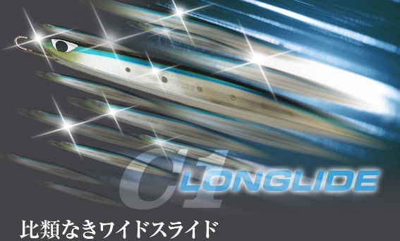 CB-ONE　C1ロングライド　230g