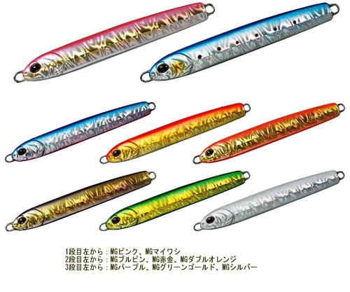 Amazon.co.jp: ジギング オフショアジギング ロングジグ