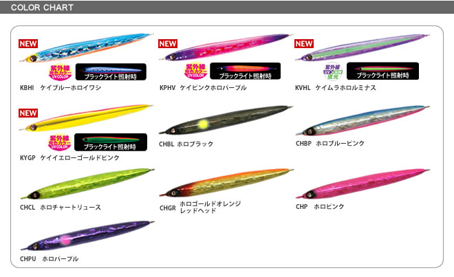 DUEL デュエル アイルメタルCS 70g F885通販｜釣具通販 いのまた